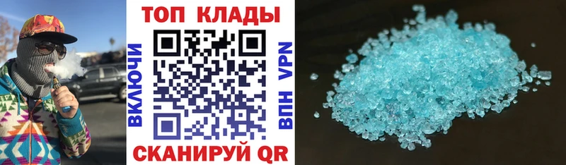 Что такое Черняховск АМФЕТАМИН Меф мяу мяу Кокаин ГАШ Каннабис