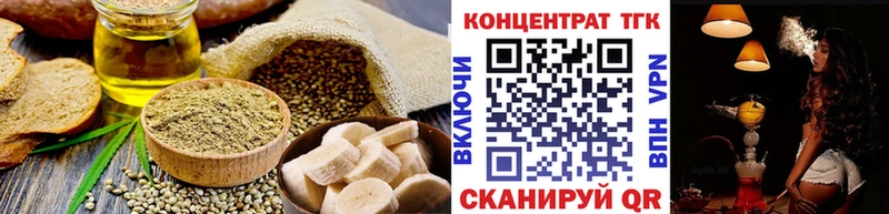 Cannafood конопля  где найти наркотики  Черняховск 
