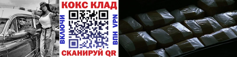 COCAIN 98%  сколько стоит  Черняховск 