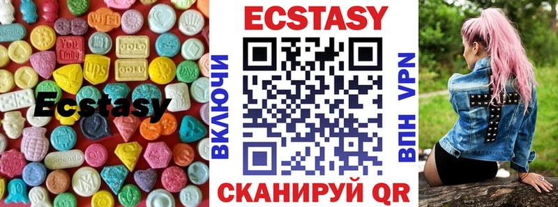 ОМГ ОМГ сайт  Черняховск  ЭКСТАЗИ TESLA  купить  