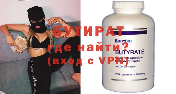 эйфоретик Балабаново