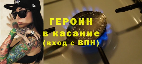 эйфоретик Балабаново