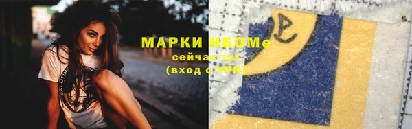 эйфоретик Балабаново
