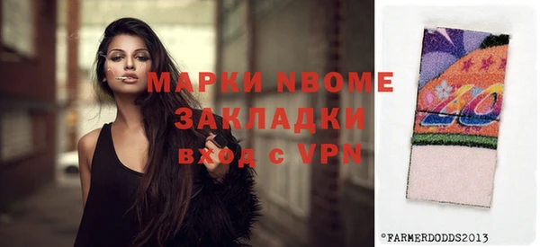 эйфоретик Балабаново