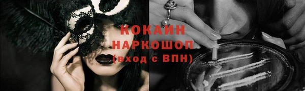 кокс Баксан