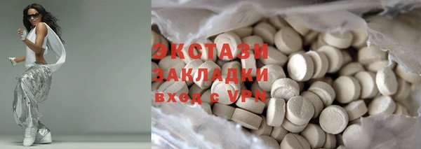 эйфоретик Балабаново
