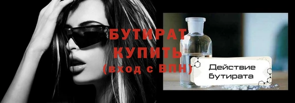 эйфоретик Балабаново