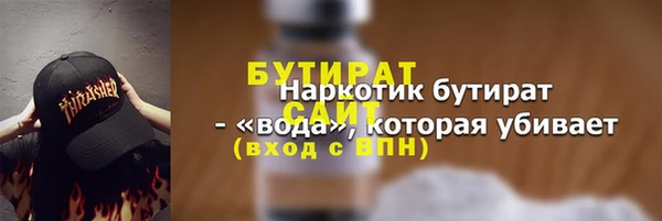 эйфоретик Балабаново