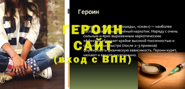 гашиш Арсеньев
