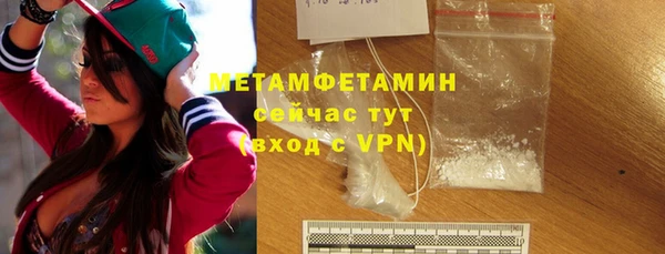 эйфоретик Балабаново