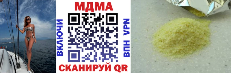 MDMA crystal  Черняховск 