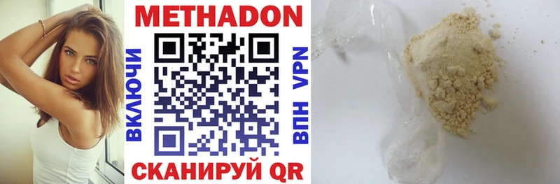 KRAKEN ссылки  Черняховск  МЕТАДОН кристалл 