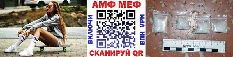 магазин  наркотиков  площадка официальный сайт  Метамфетамин пудра  Черняховск 